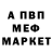 A-PVP крисы CK Shavkat Xalilov