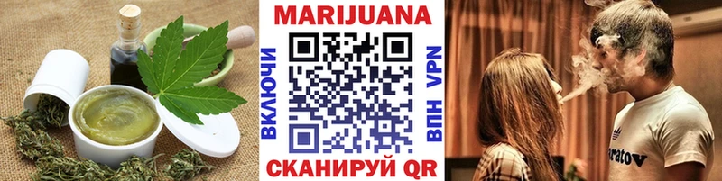 что такое Лакинск Еда ТГК конопля