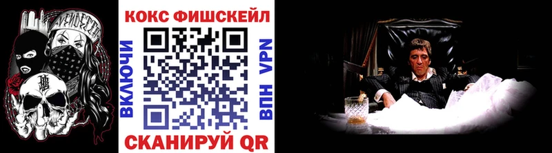 КОКАИН Перу  кракен   Лакинск 