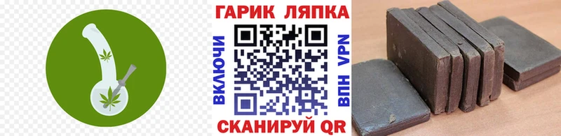 ГАШ 40% ТГК  где купить наркоту  Лакинск 