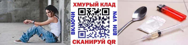 ГЕРОИН Афган  хочу   Лакинск 