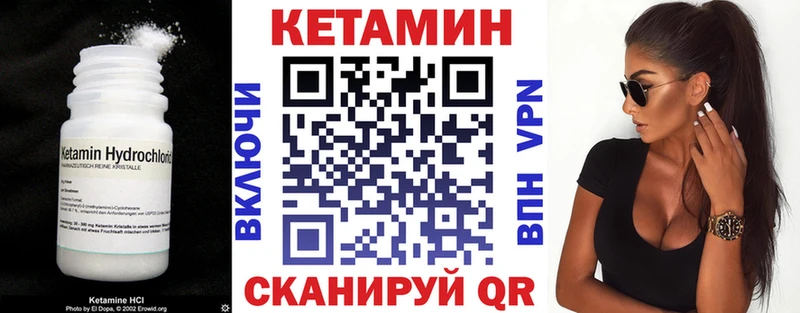 сайты даркнета Telegram MEGA ссылки Лакинск КЕТАМИН ketamine