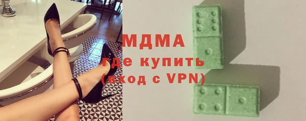 тгк Лагань