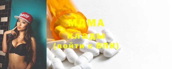 героин Куйбышев