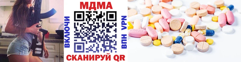 MDMA Molly  Лакинск 