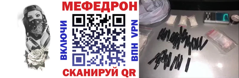 Мефедрон 4 MMC hydra tor Лакинск