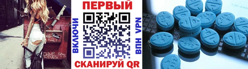 Метамфетамин Methamphetamine  хочу   Лакинск 